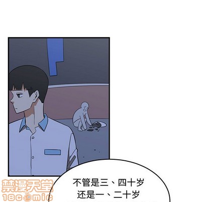 第33话78