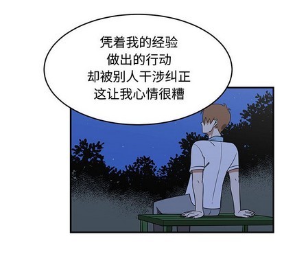 第33话81
