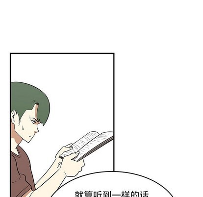 第33话82