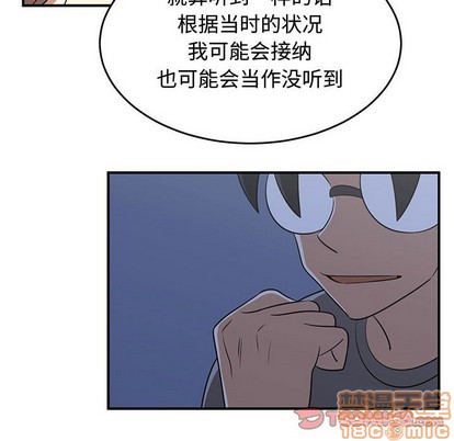第33话83