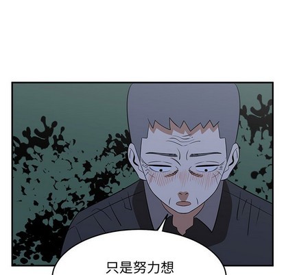 第33话84