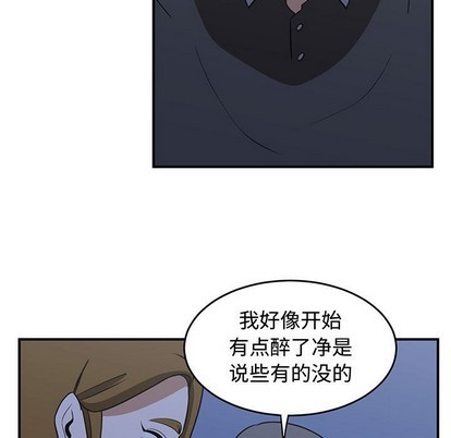 第33话86