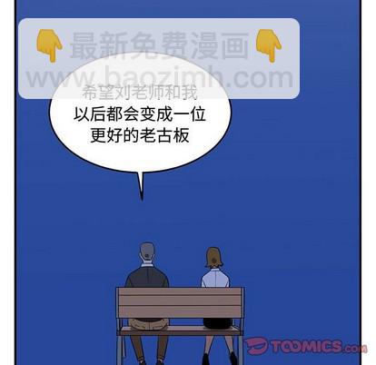 第33话89