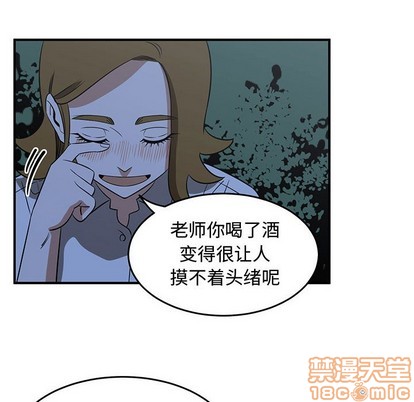 第33话93
