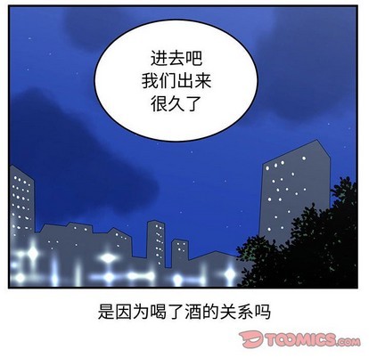 第33话95