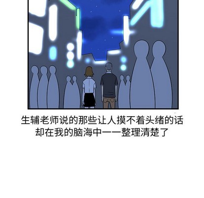 第33话97