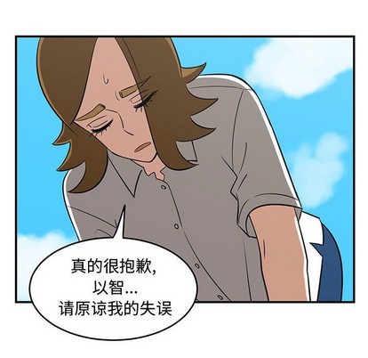 第33话99