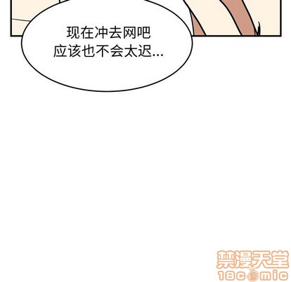第34话14