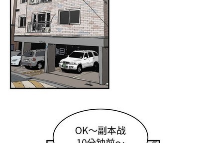 第34话2