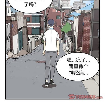 第34话43