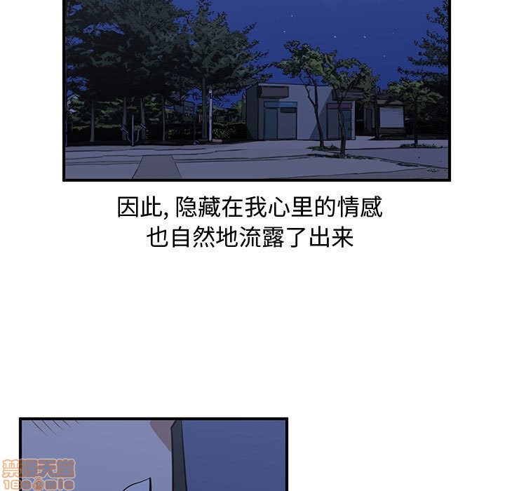 第36话78