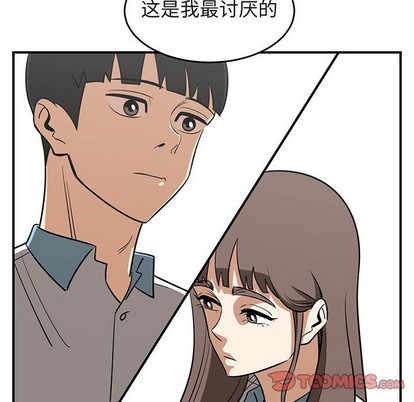 第39话101