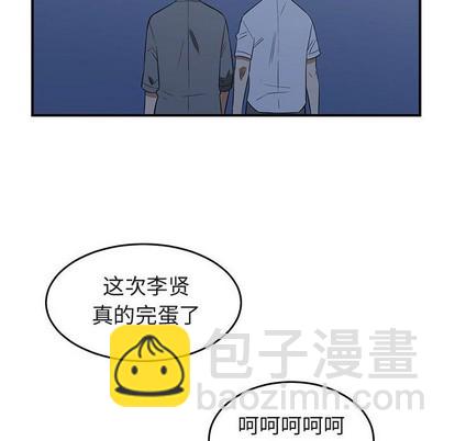 第39话17