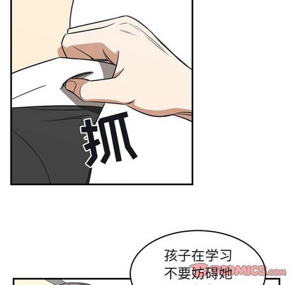 第39话37
