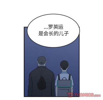 第39话7