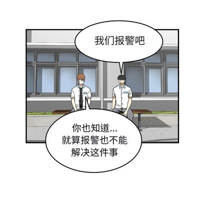第39话72