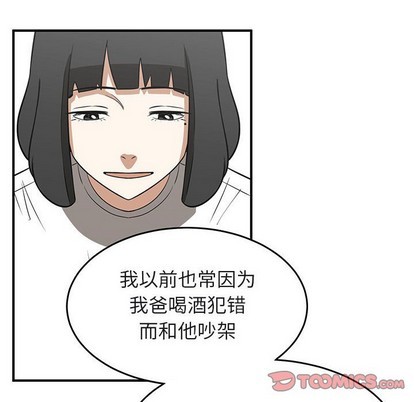 第39话95