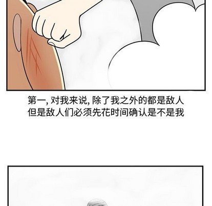 第45话16