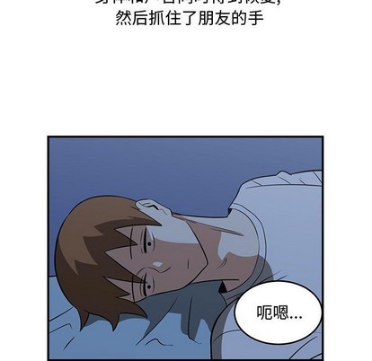 第49话104