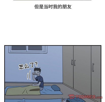 第49话105