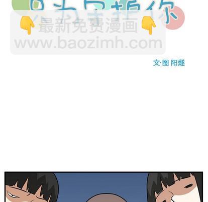 第49话12