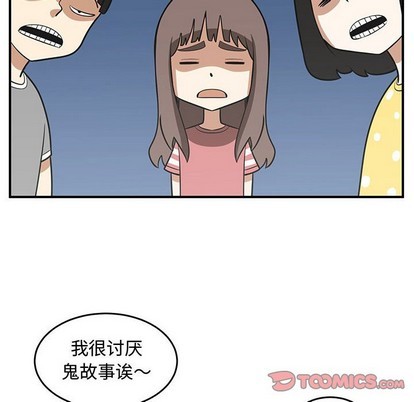 第49话13