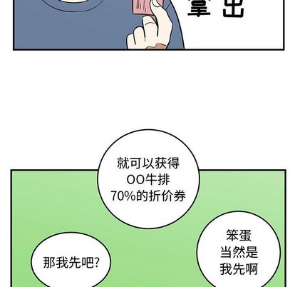 第49话16