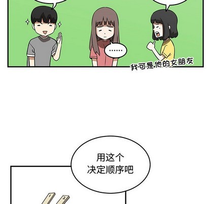 第49话17