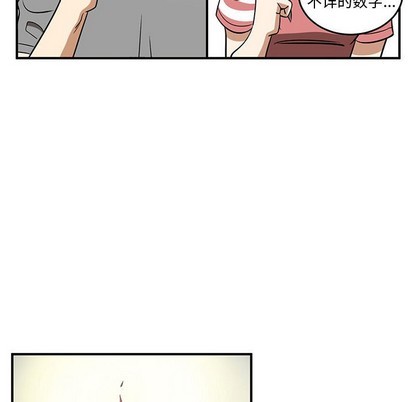 第49话20