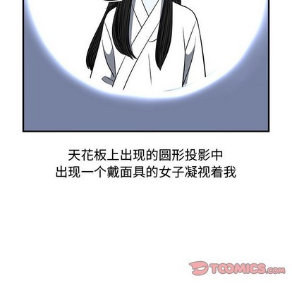 第49话37