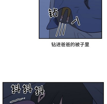 第49话48