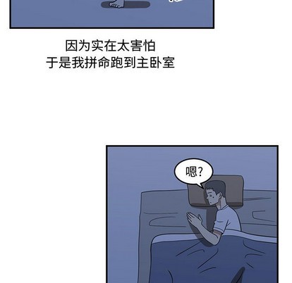 第49话51