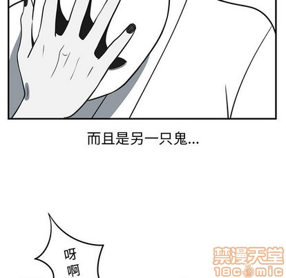 第49话58