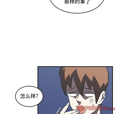 第49话71