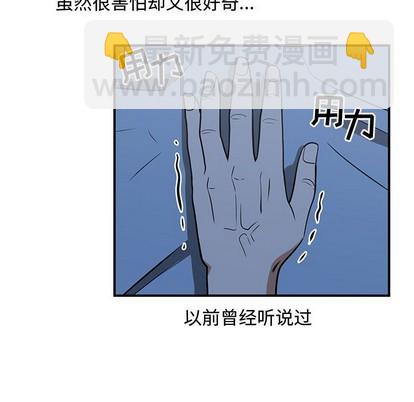 第49话90