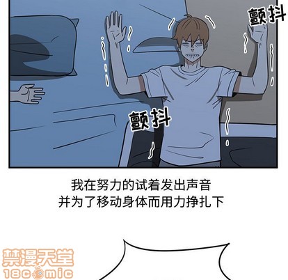 第49话98