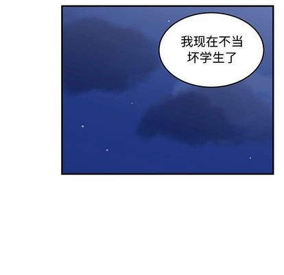 第54话20