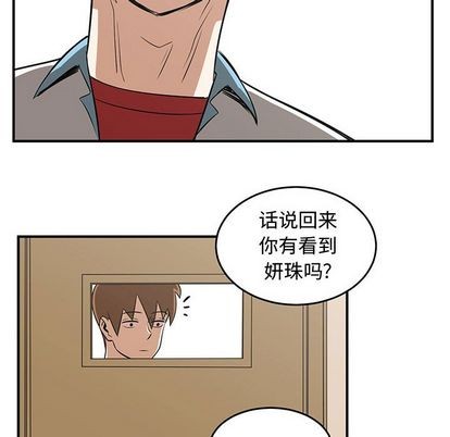 第55话11