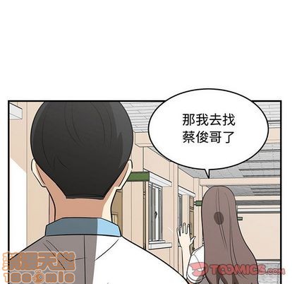第55话49