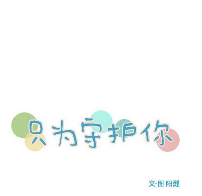 第55话5