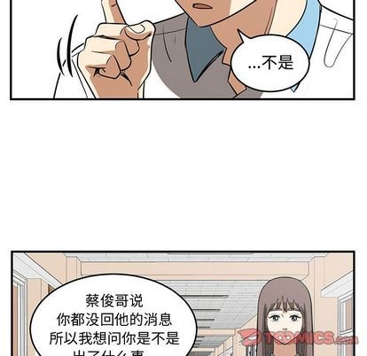 第55话59