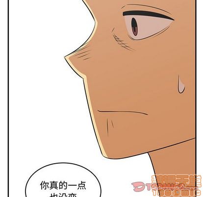 第55话83