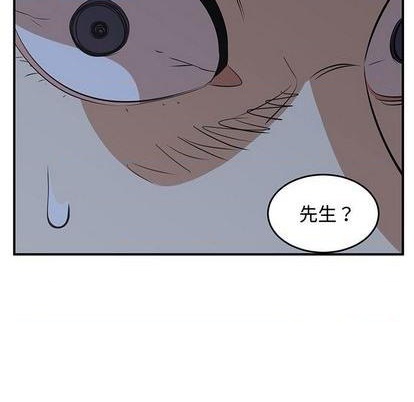 第56话10