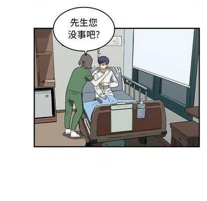 第56话11