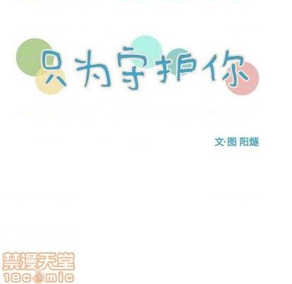 第56话14