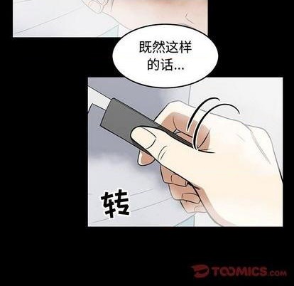 第56话21