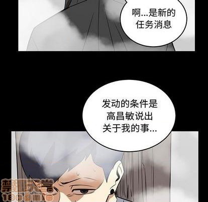 第56话24