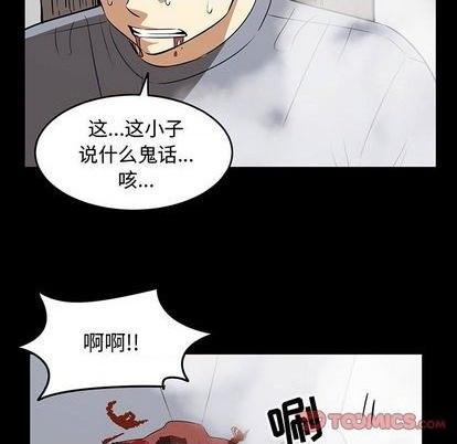 第56话25