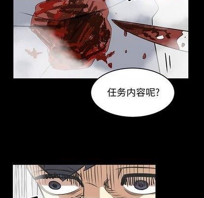 第56话26