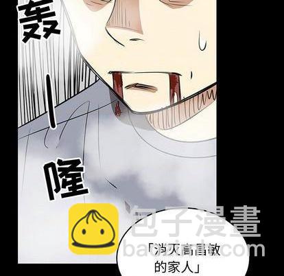 第56话27